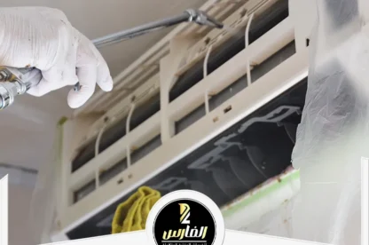 شركة تنظيف بالرياض