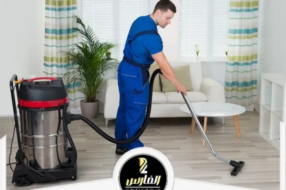 شركة تنظيف بالرياض