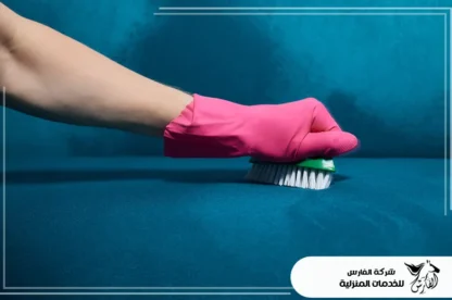 شركة تنظيف بالدمام