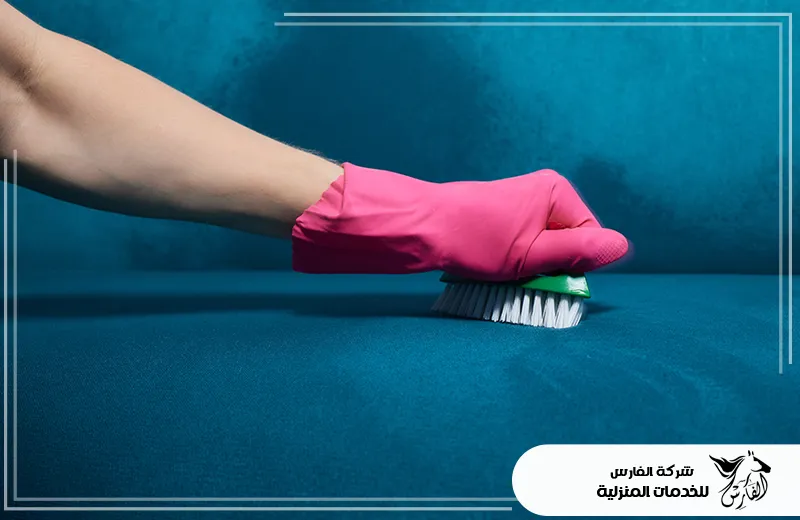 شركة تنظيف بالدمام