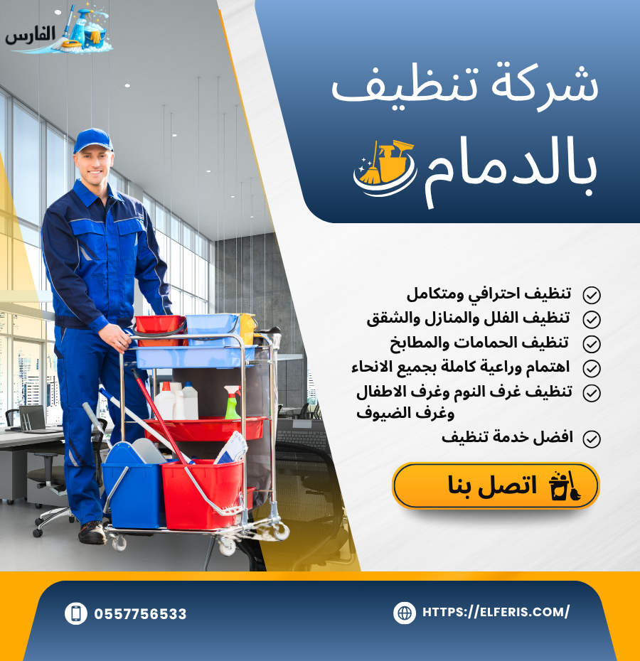 خدمات صيانة التكييف 21