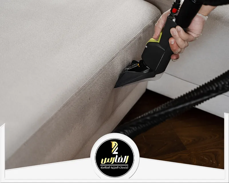 شركة تنظيف مجالس بالرياض