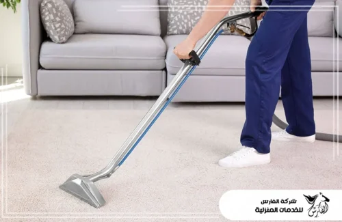 تنظيف سجاد وموكيت في الخرج 0557756533 شركة الفارس استخدام أجهزة البخار والشفط الحديثة لتنظيف عميق للسجاد وإزالة أصعب البقع.