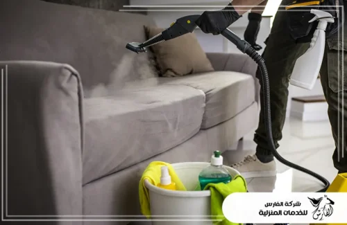 تنظيف فلل وشقق في الخرج 0557756533 شركة الفارس تنظيف وتطهير المفروشات والكنب بأحدث التقنيات للحفاظ على جودة الأقمشة ونظافتها.