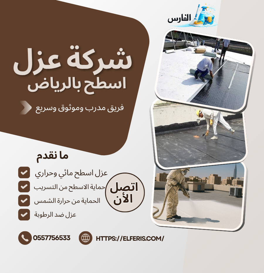 خدمات صيانة التكييف 12