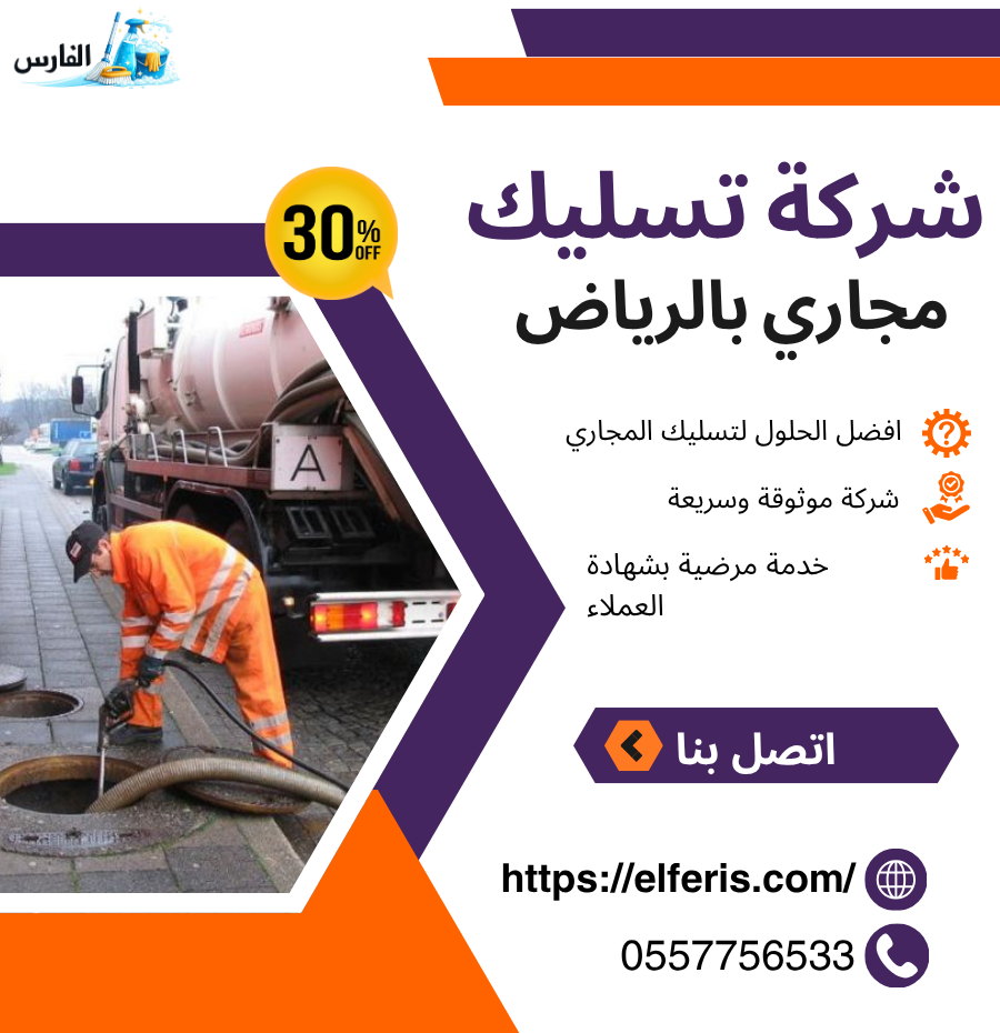 خدمات صيانة التكييف 15