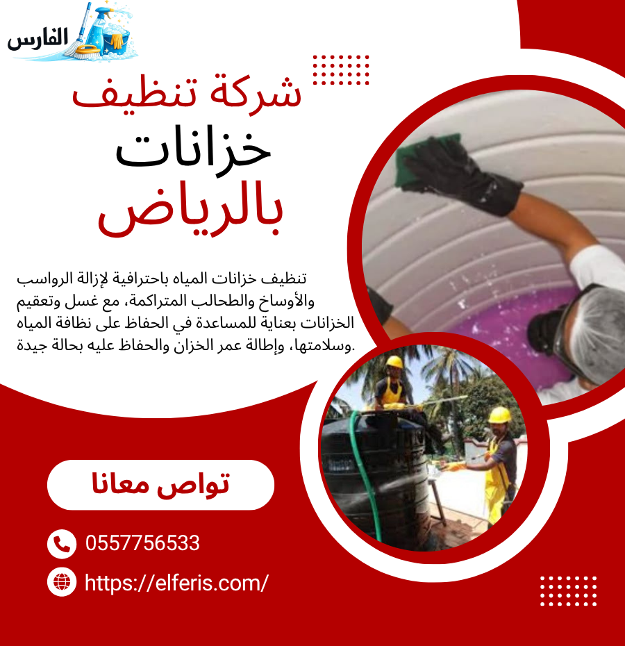 خدمات صيانة التكييف (17)