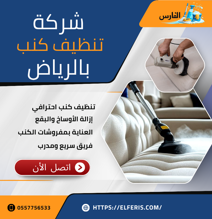 خدمات صيانة التكييف 18