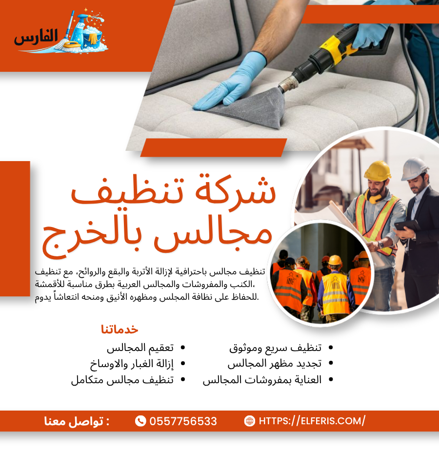 خدمات صيانة التكييف 9