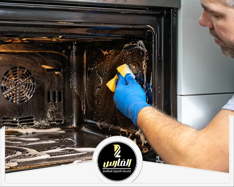 شركة تنظيف الأثاث الجلدي بالرياض 0557756533 الفارس المتخصص يقوم بتنظيف الفرن بأحدث الأجهزة وأفضل جودة لإزالة الدهون والشحوم بكل كفاءة.