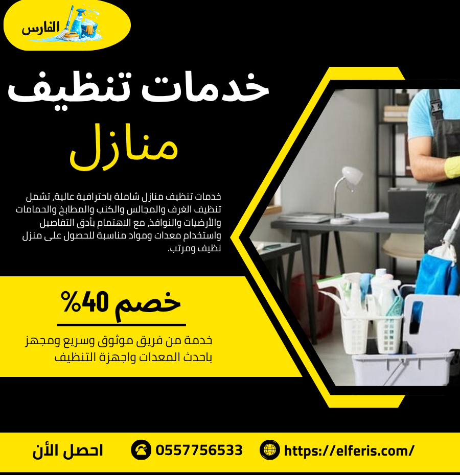 خدمات صيانة التكييف 3