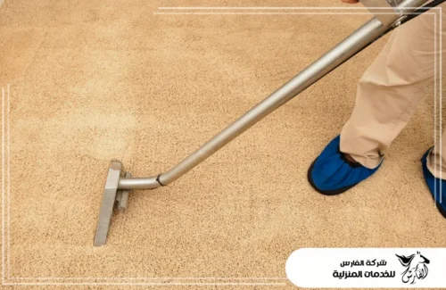 تنظيف سجاد بالمجمعة 0557756533 شركة الفارس خدمات احترافية لتنظيف الموكيت والسجاد في المنازل والشركات بدقة عالية.
