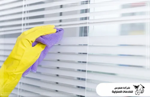 تنظيف ستائر بالمجمعة 0557756533 شركة الفارس تنظيف ستائر بالمجمعة