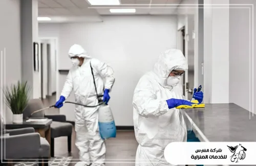 أسعار التعقيم في الرياض 0557756533 شركة الفارس تعقيم الأسطح الخارجية والداخلية بمواد آمنة ومعتمدة لحماية عائلتك.
