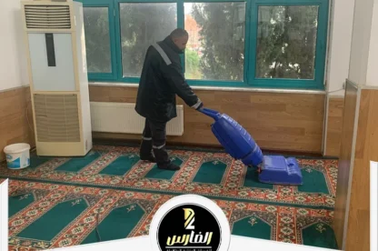 شركة تنظيف مساجد بالرياض
