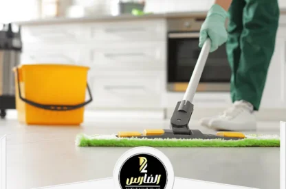 شركة تنظيف مطابخ بالرياض