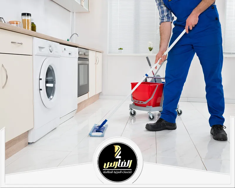 شركة تنظيف مطابخ بالرياض 0557756533 شركة الفارس تنظيف أرضية المطبخ بالرياض باستخدام مكنسة ومسح الأرضية باستخدام دلو مملوء بالماء.