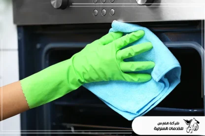 شركة تنظيف افران بالرياض