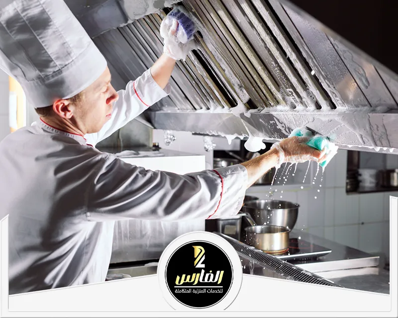 تنظيف شفاطات المطاعم بالرياض 0557756533 الفارس فني شركة تنظيف مطاعم بالرياض يقوم بتنظيف شفاطات المطبخ