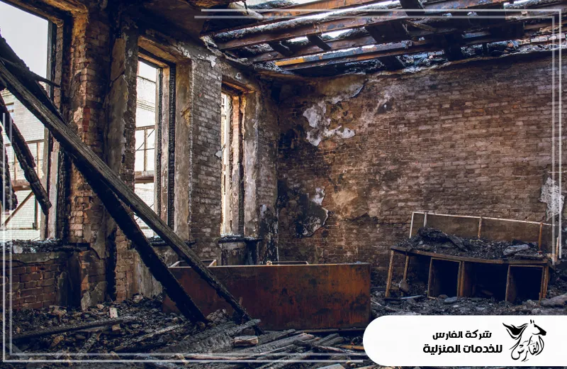 شركة تنظيف منازل بعد الحريق بالرياض