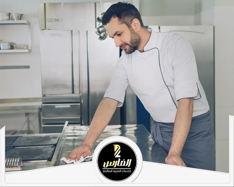 شركة تعقيم مطاعم بالرياض 0557756533 الفارس طباخ ينظف الأسطح والأدوات لضمان بيئة صحية، شركة تعقيم مطاعم بالرياض توفر خدمات تعقيم.