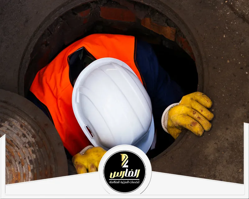 شفط بيارات بالرياض 0557756533 شركة الفارس عامل ينظف البيارة باستخدام الأدوات المتخصصة لضمان تدفق المياه بشكل سليم.