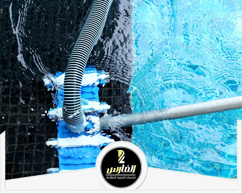 شركة تنظيف مسابح بالرياض 0557756533 شركة الفارس تنظيف مسابح بالرياض باستخدام معدات احترافية لضمان الجودة والفعالية في التنظيف.