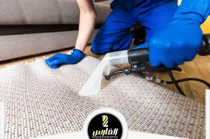 شركة تنظيف موكيت وسجاد بالرياض