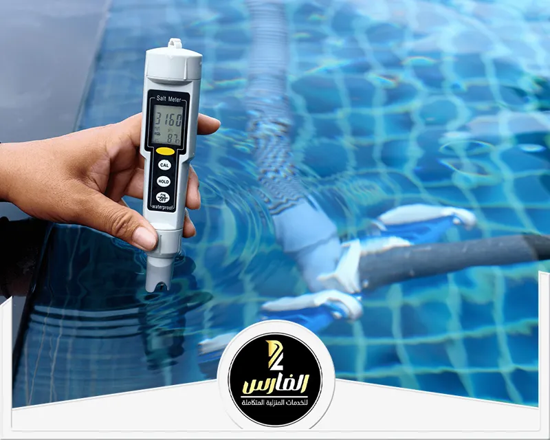 قياس نسبة الملوحة لمسابح الرياض لضمان مستويات المياه الصحية وفقًا للمعايير.