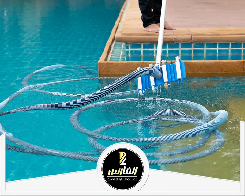 شركة تنظيف مسابح بالرياض 0557756533 شركة الفارس تنظيف مسابح بالرياض بفعالية مع الأدوات المتخصصة للوصول إلى الأماكن الصعبة وتوفير الراحة.