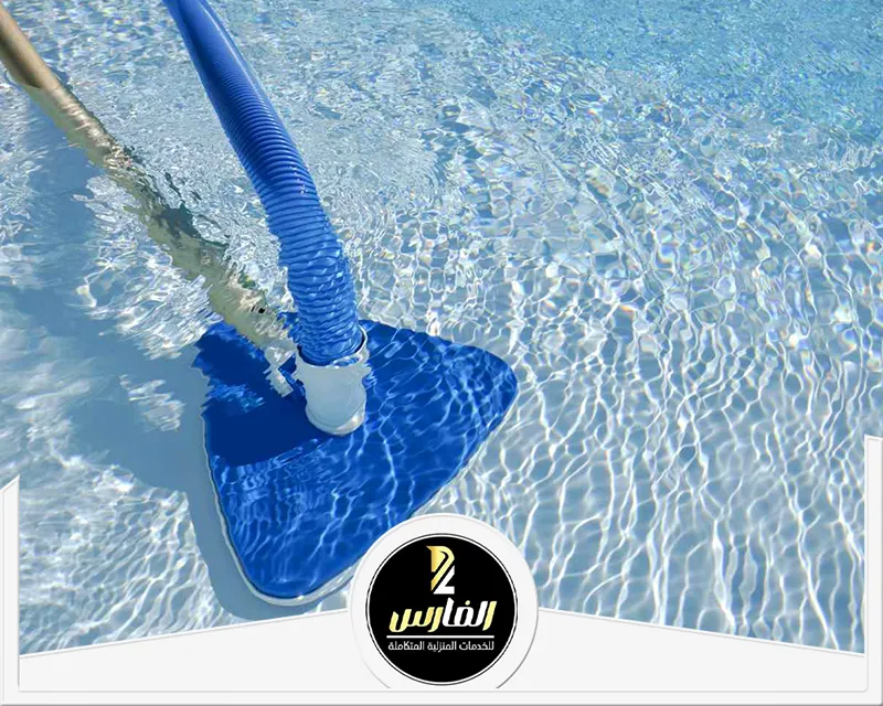 شركة تنظيف مسابح بالرياض 0557756533 شركة الفارس شركة تنظيف مسابح بالرياض باستخدام الأدوات المتقدمة لضمان المياه النقية والخالية من الشوائب.